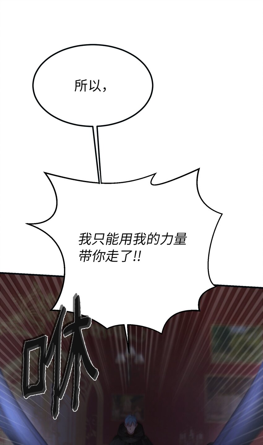 111 意识入侵15