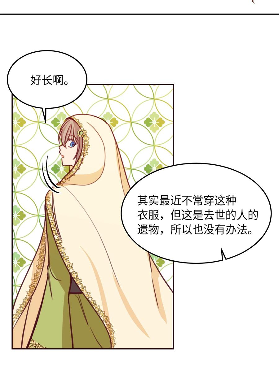 13 精灵出没15