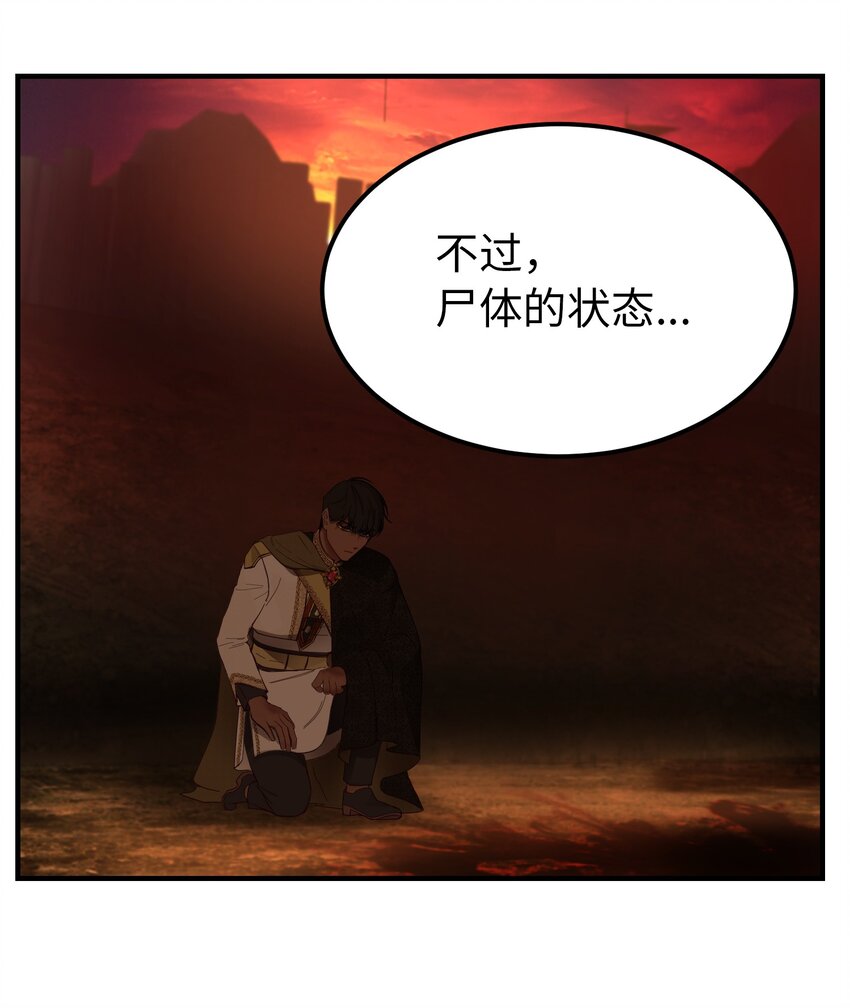105 大会26