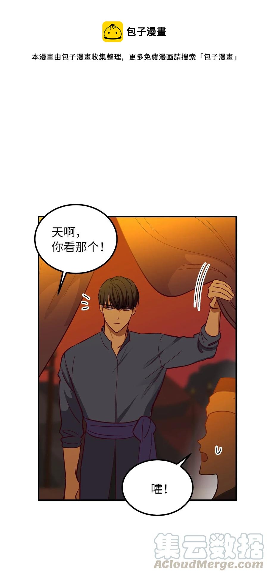 43 洗澡0