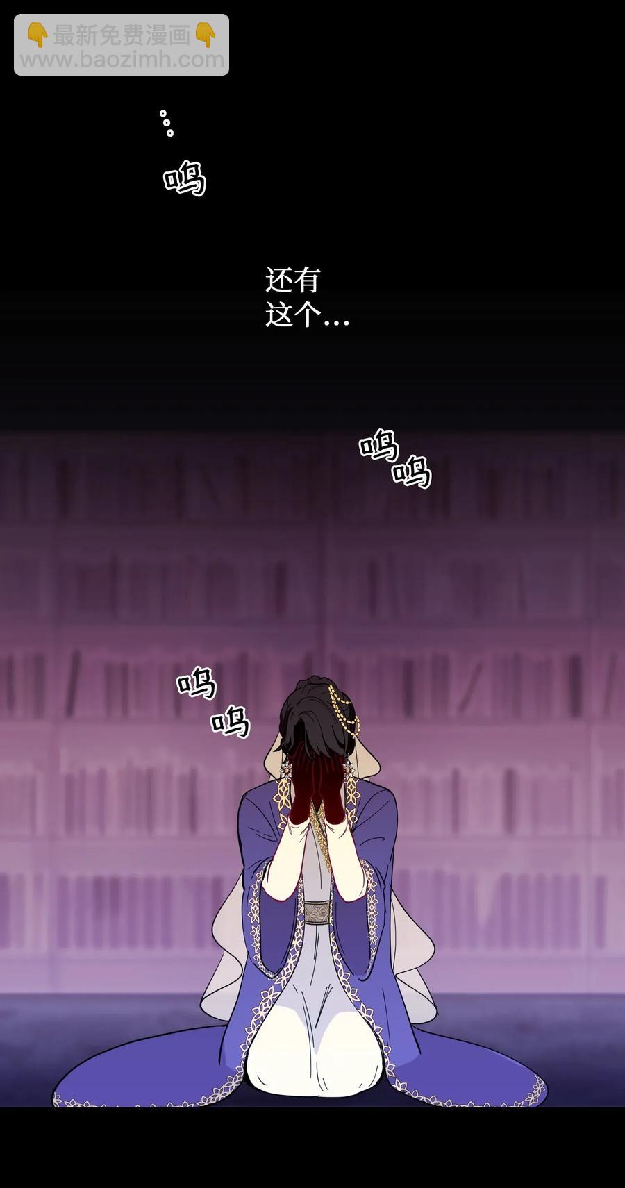 47 宝石43