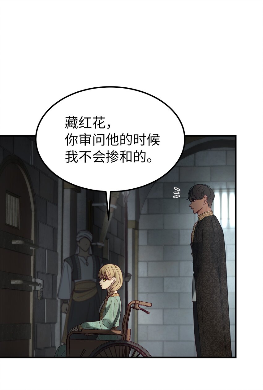 116疑问56