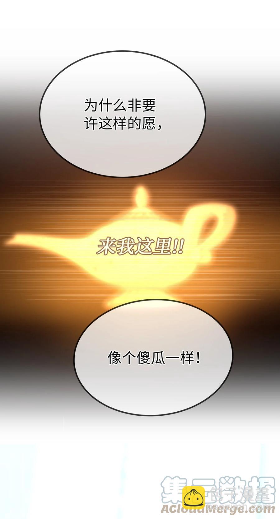 84 放开杰卡尔33