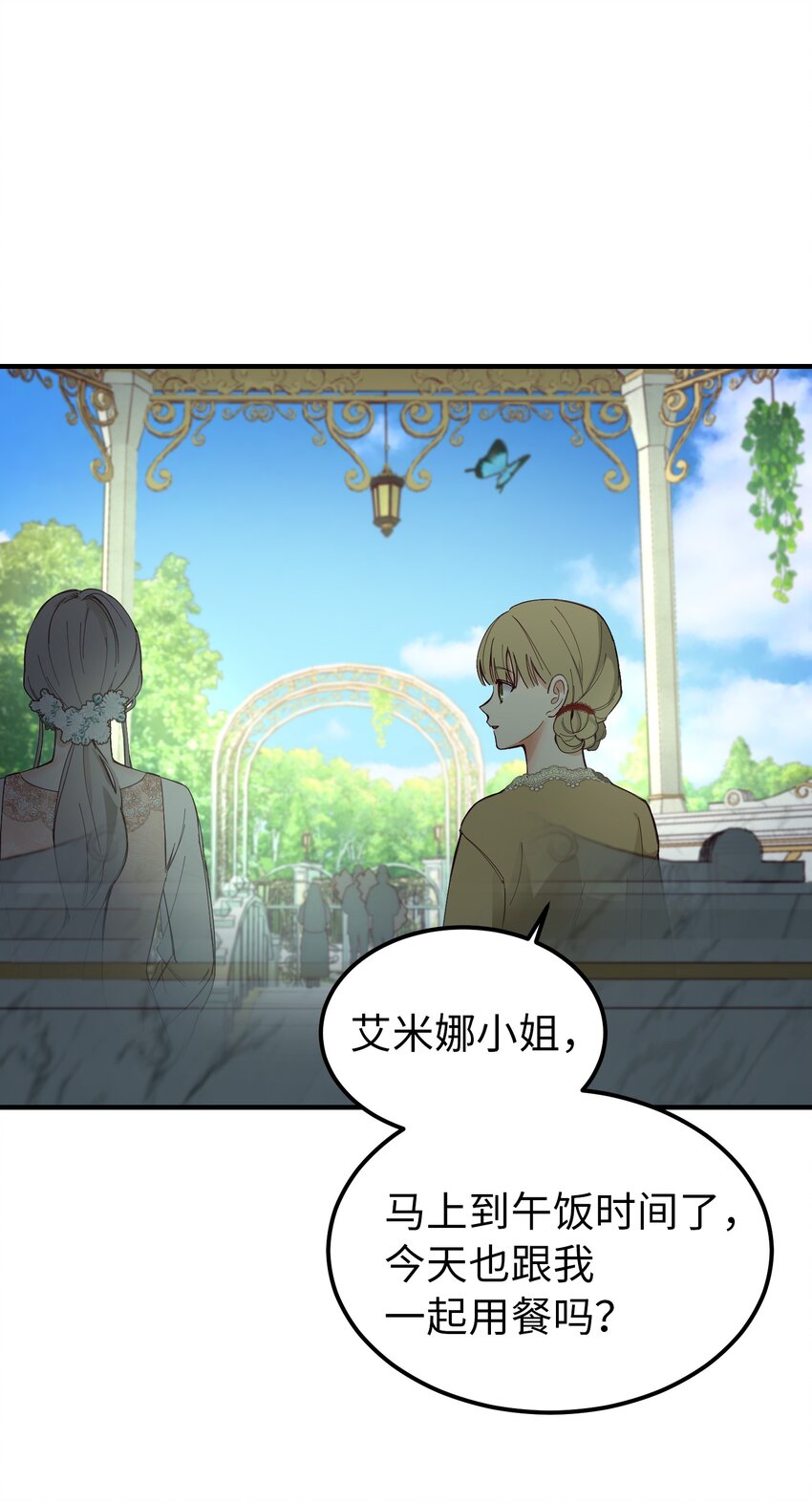 103 勇气37
