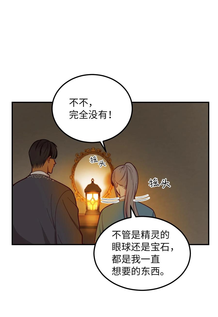 47 宝石10