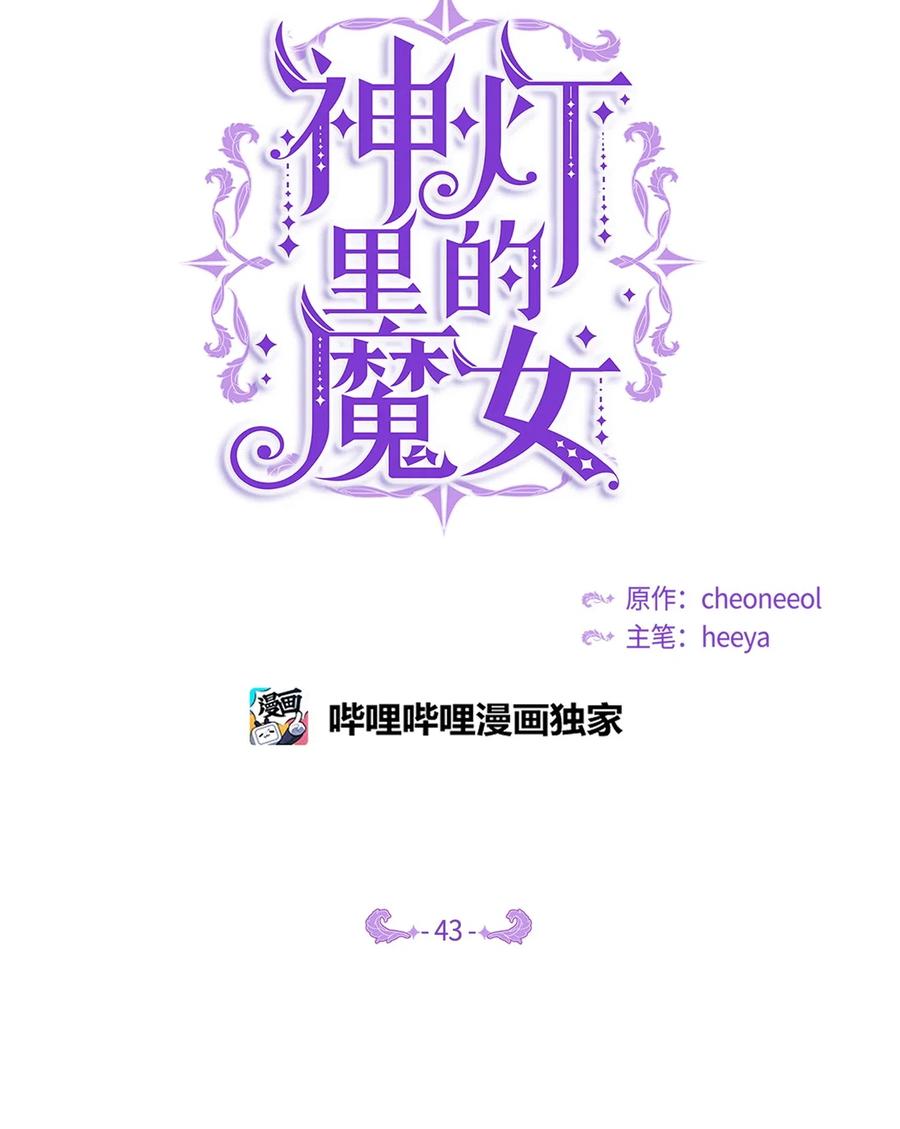43 洗澡20
