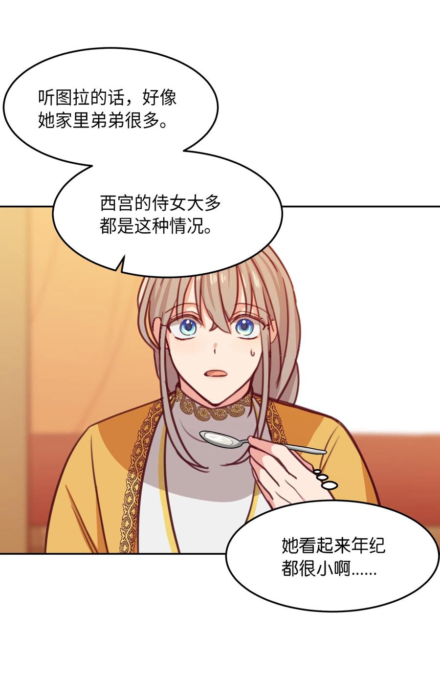 11 藏红花15