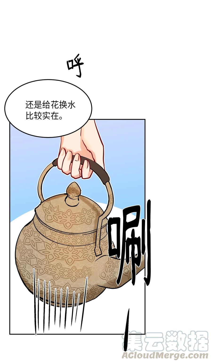 19 眼泪40