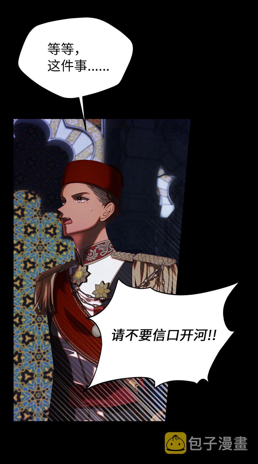 133 真实目的11