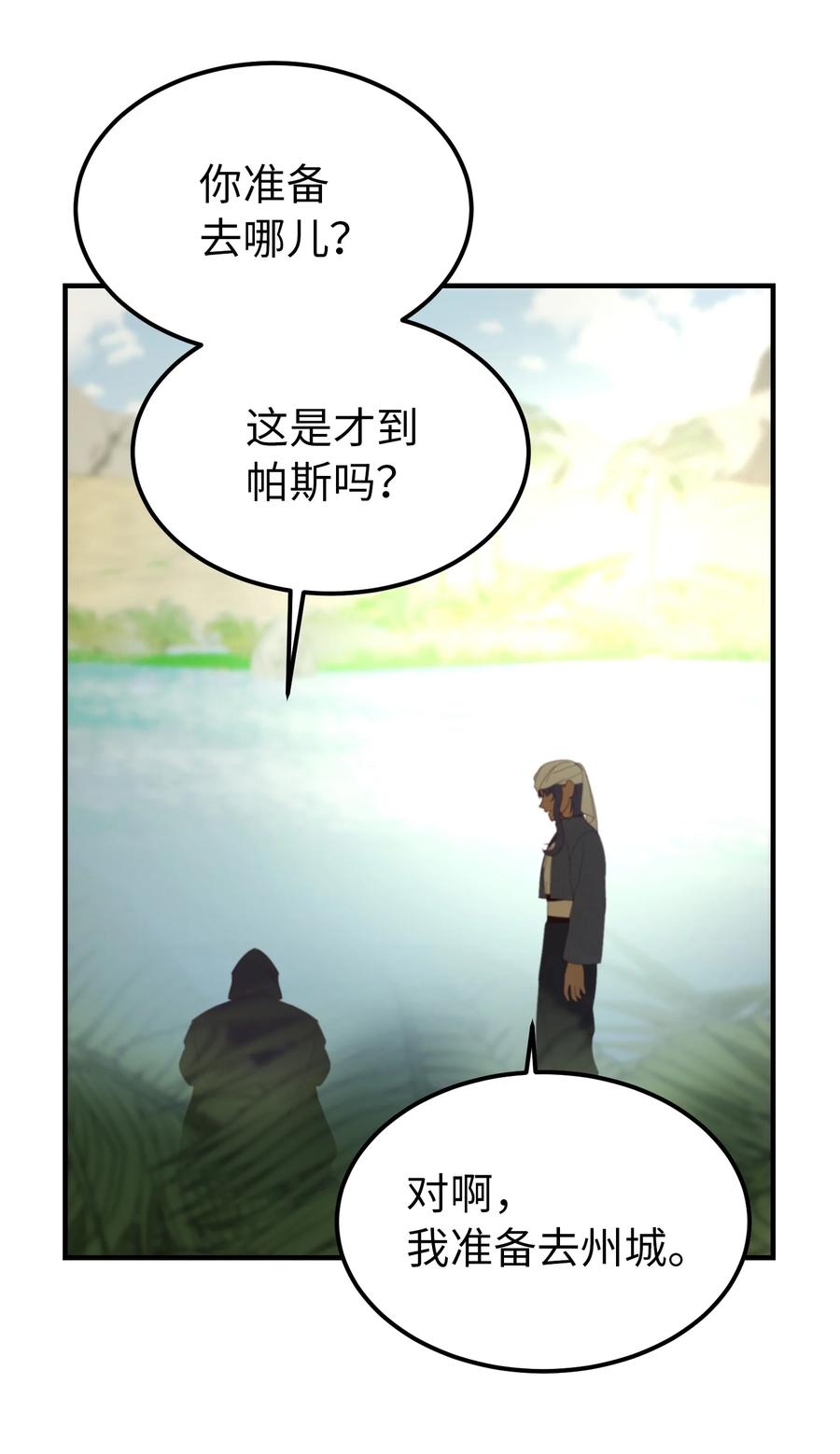 90 上路40