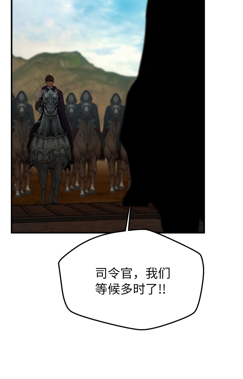 137 重回帕斯90