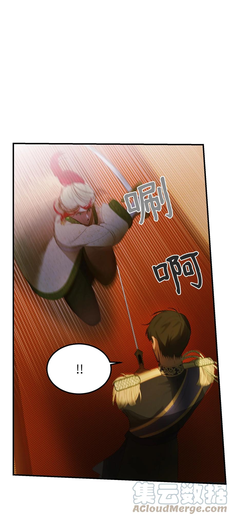 80 恋人9