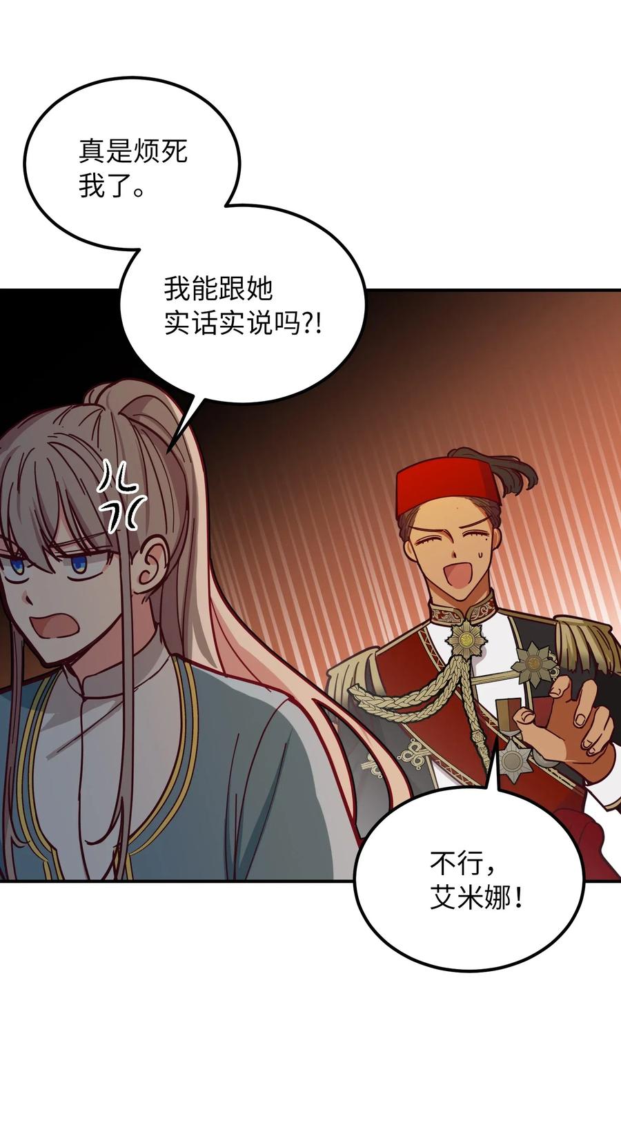 41 视察20
