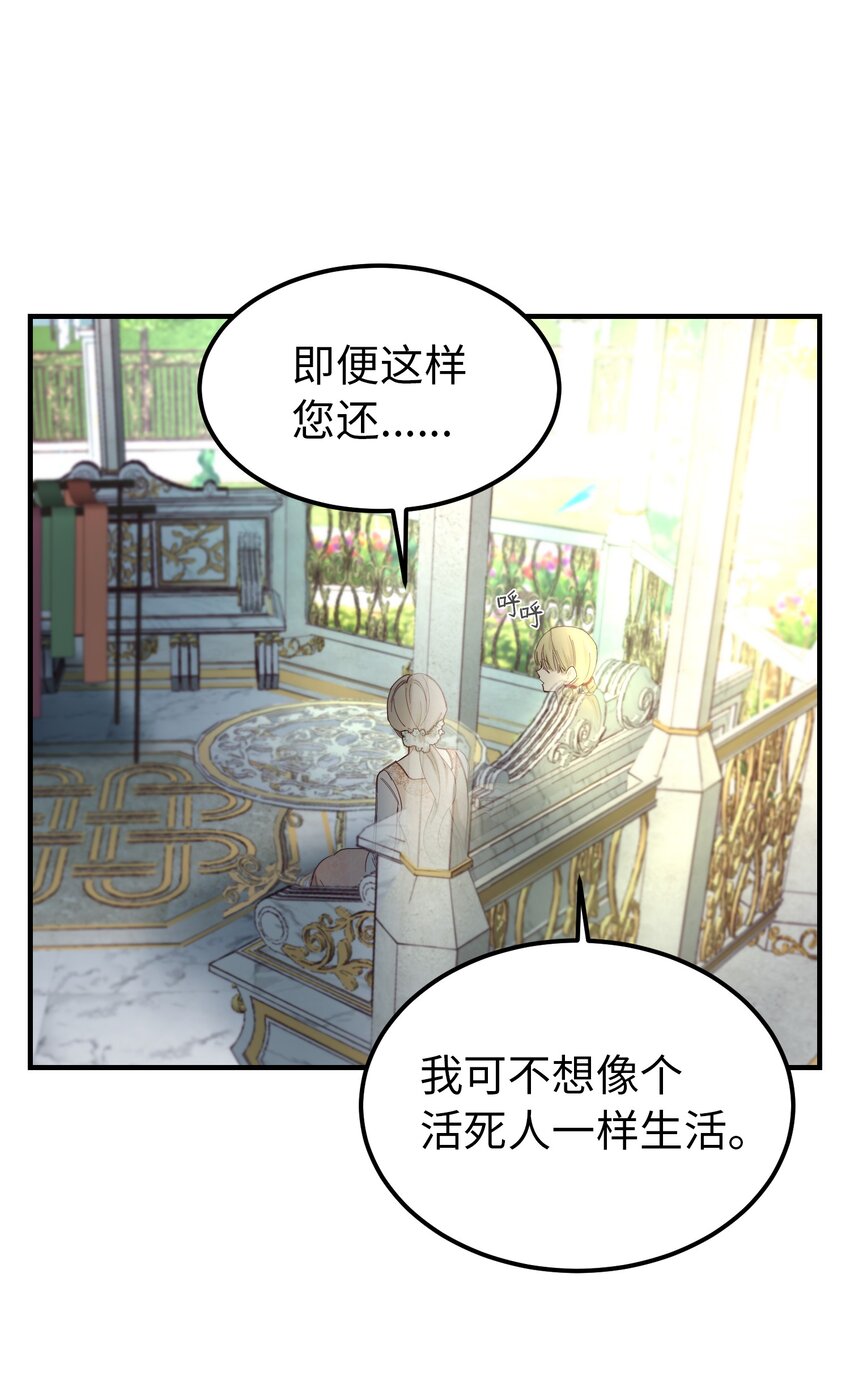 103 勇气21