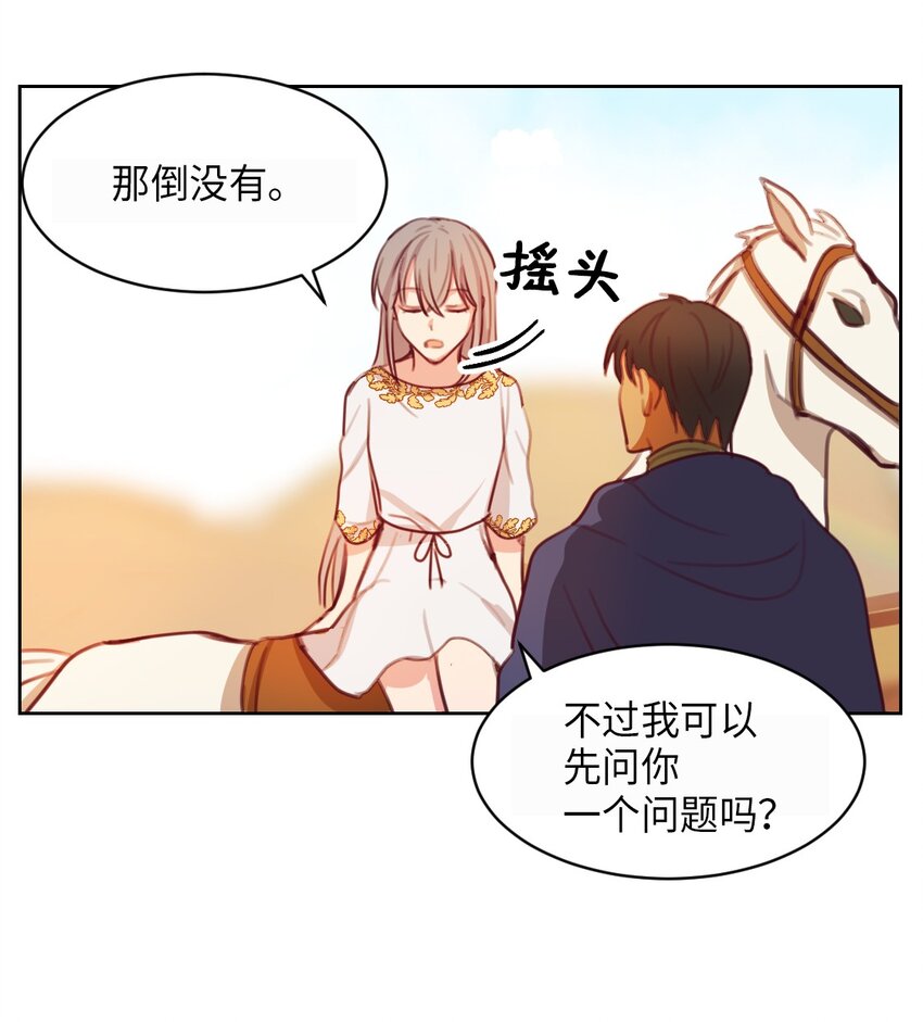 05 精灵56