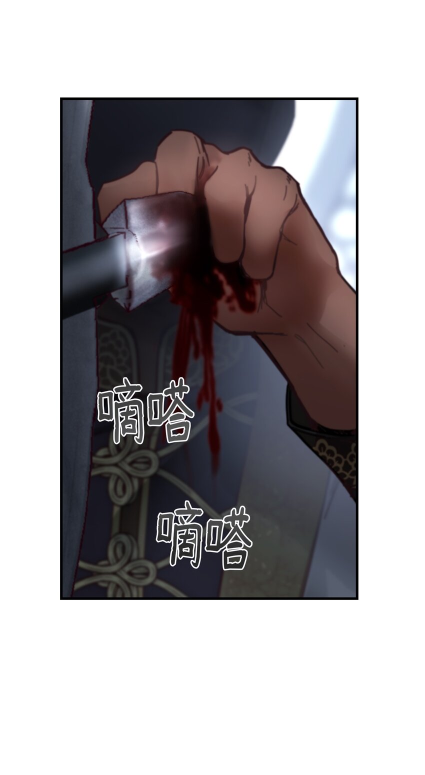109 声东击西19