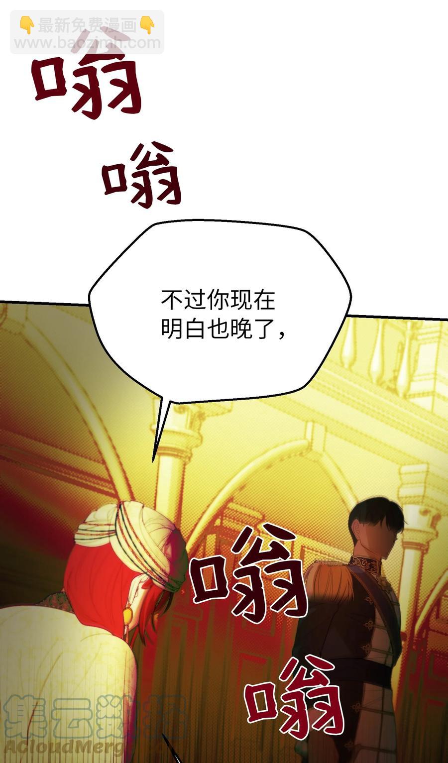 82 人工兵器63
