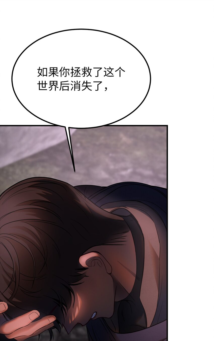 137 重回帕斯32