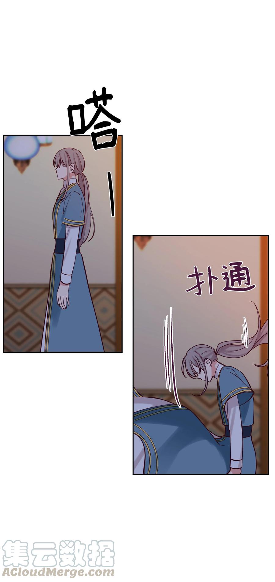 19 眼泪68