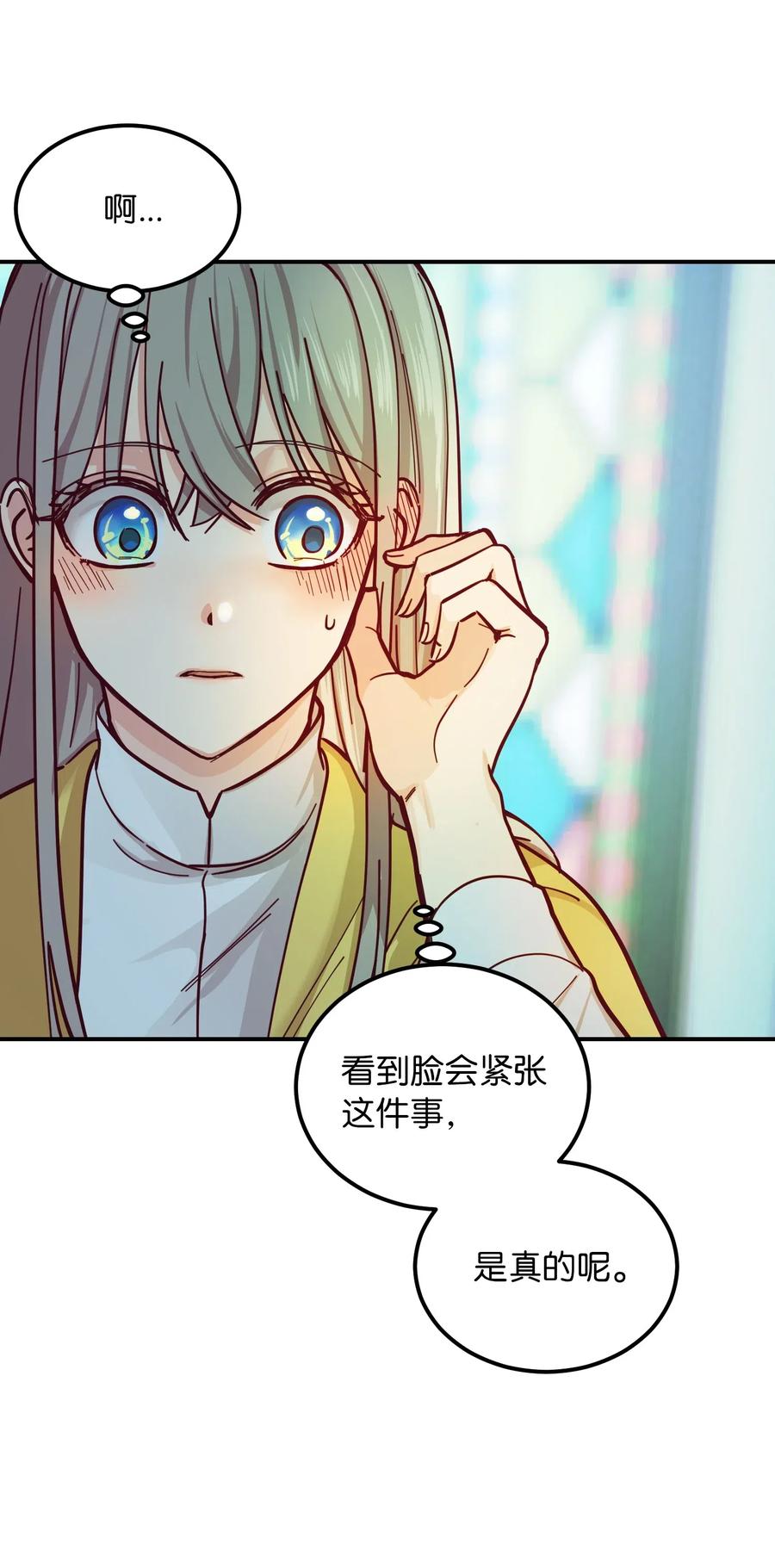 35 皇帝驾到35