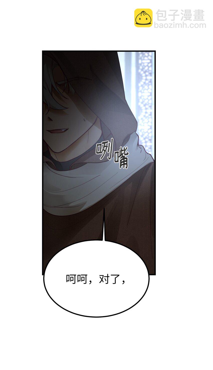 108 人造妖精52