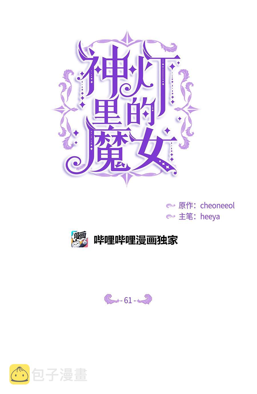 61 我的愿望4