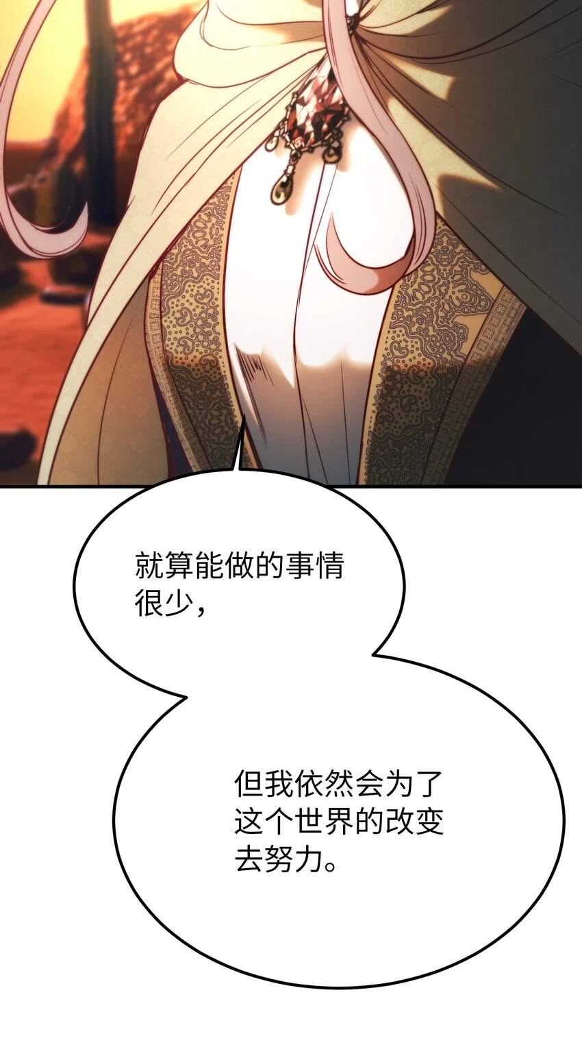146 好好活着70