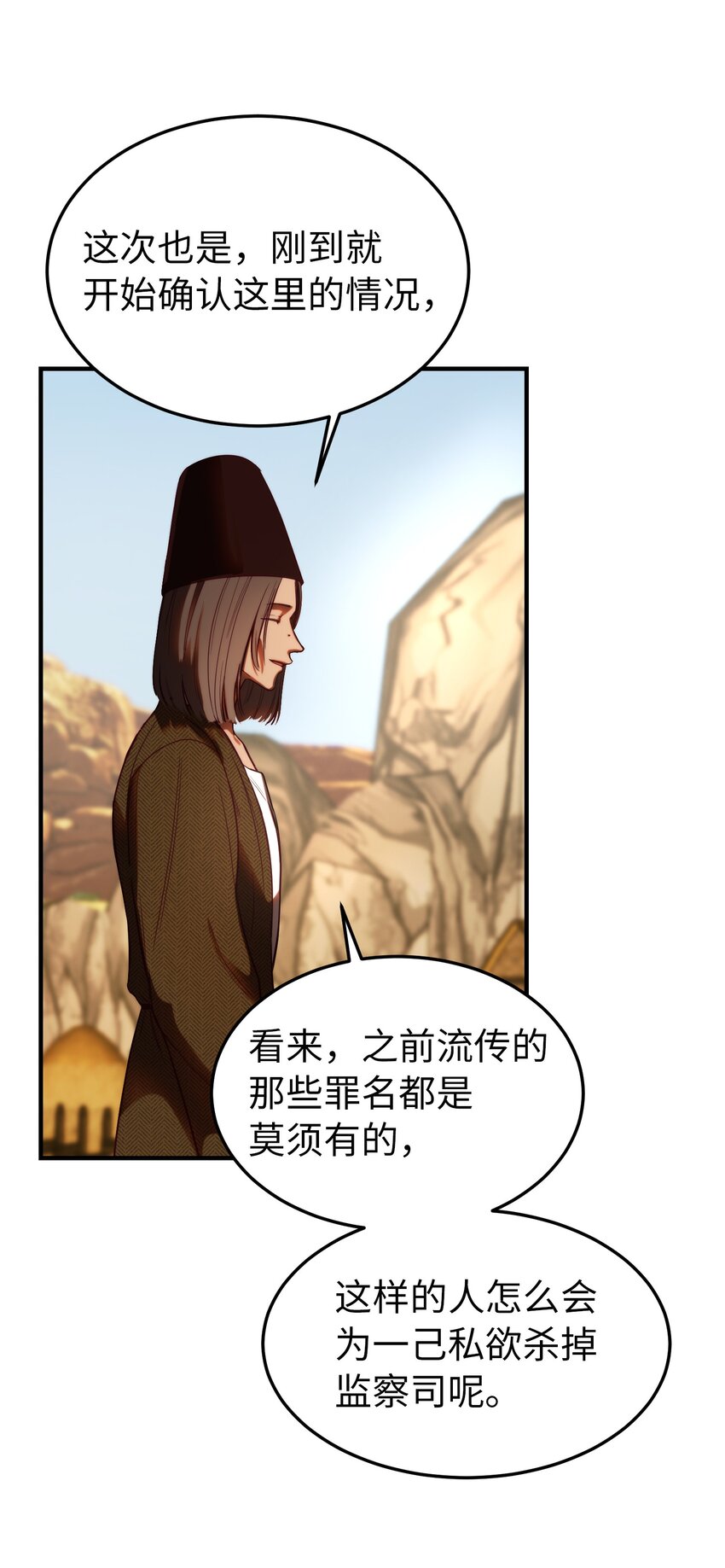 129 进城25