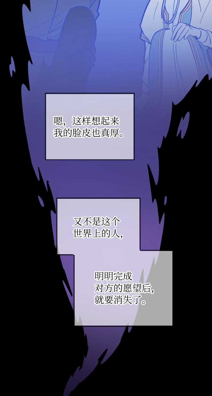 52 和解14