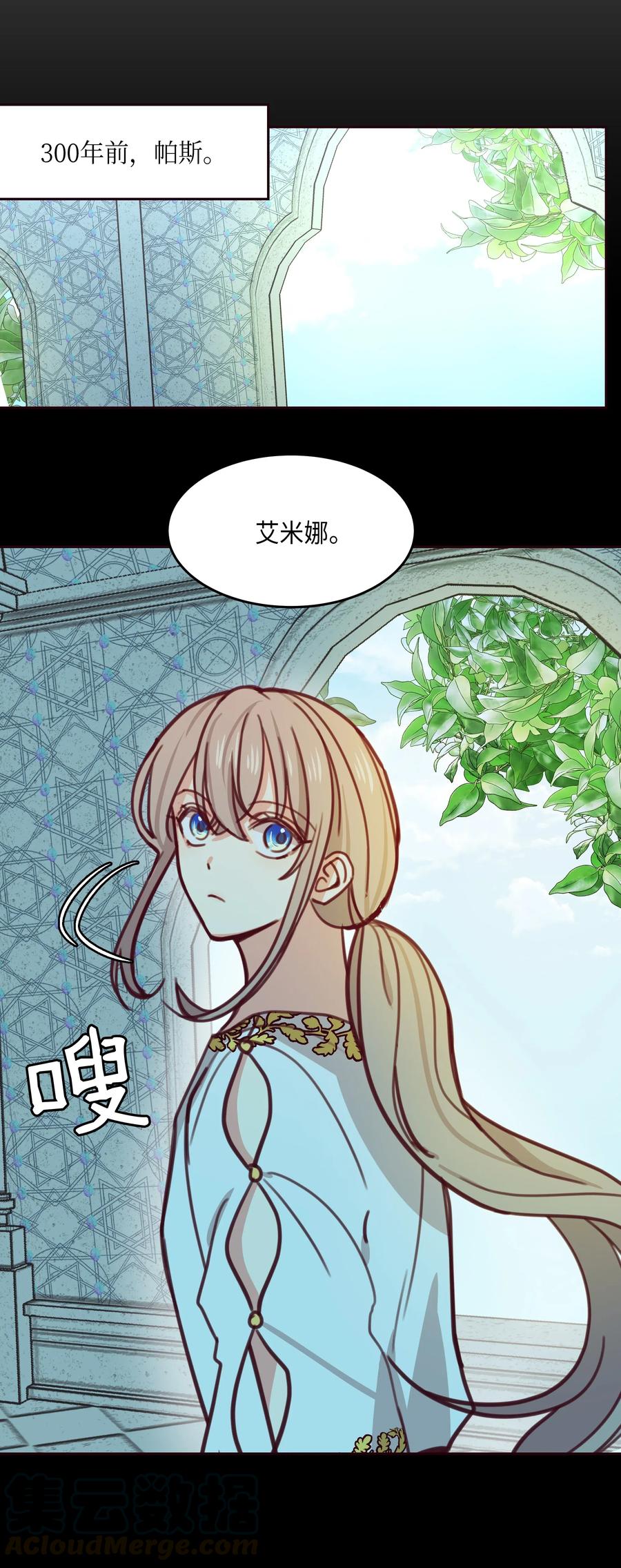 13 精灵出没4