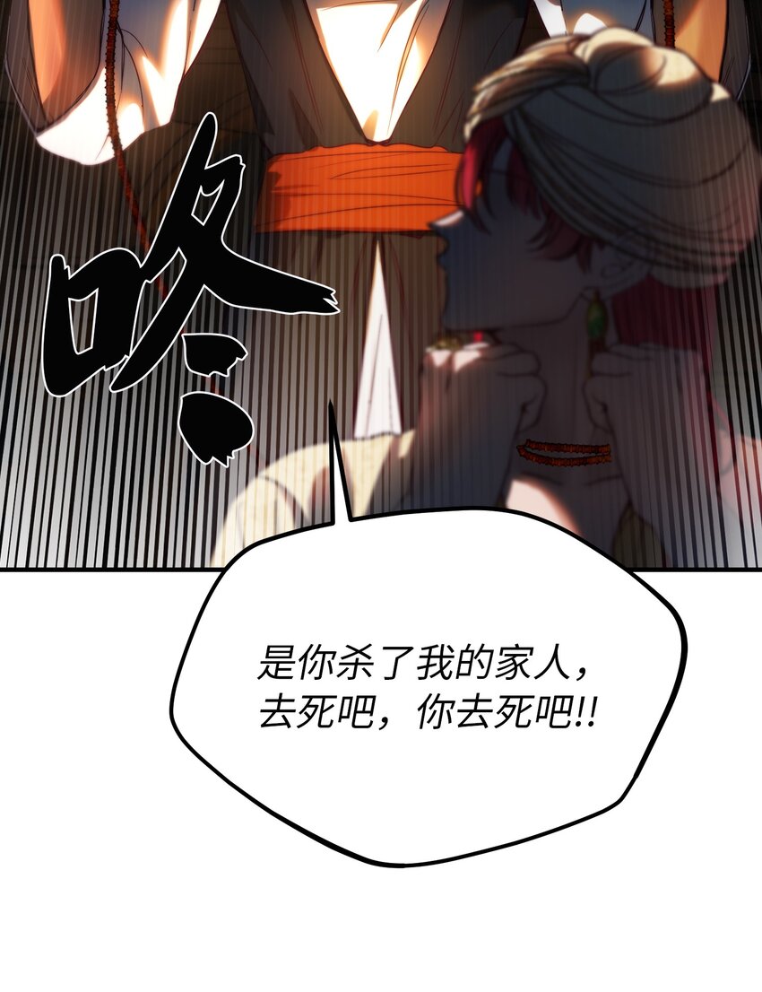 126 纳迪尔的结局59