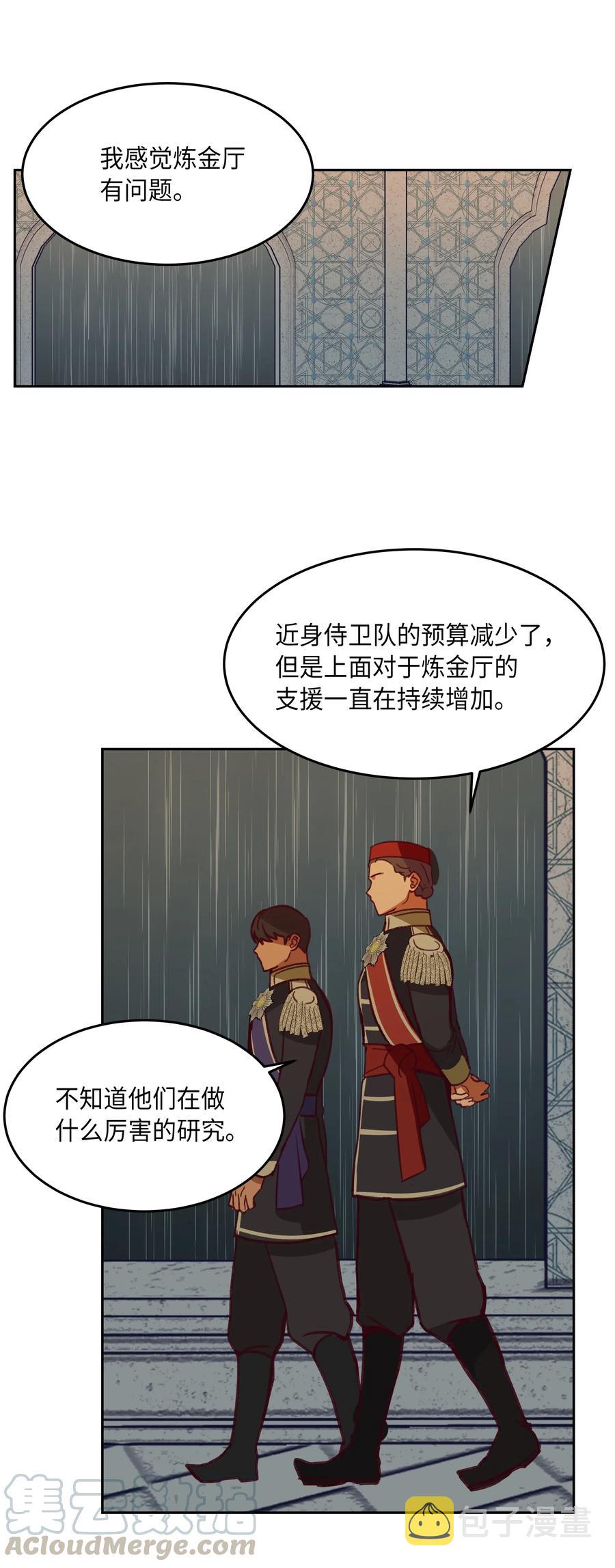 09 会议12