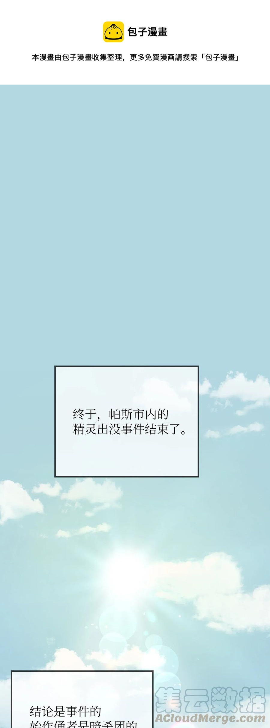 31 请求支援0