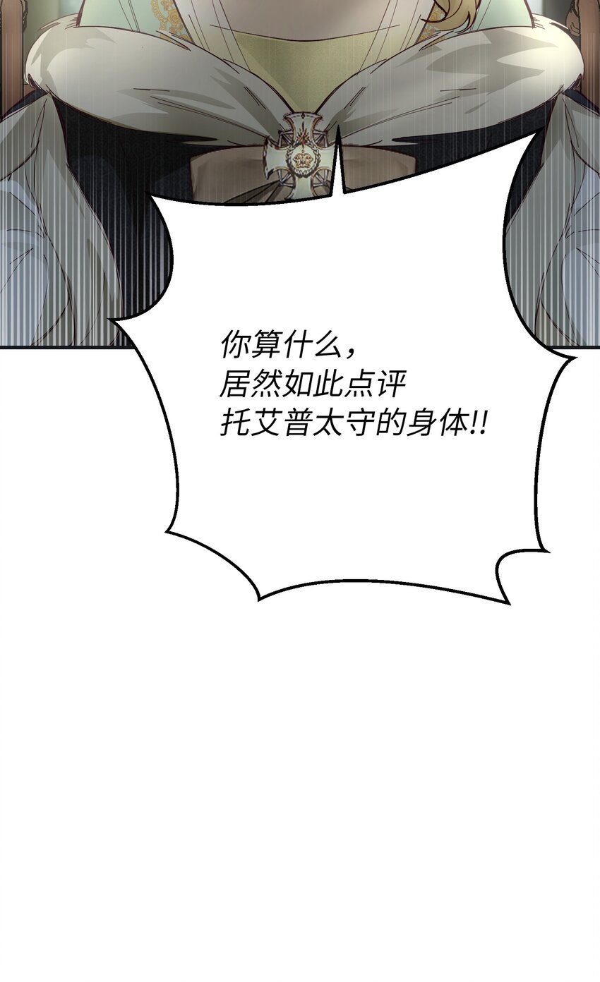 110 寻找艾米娜63
