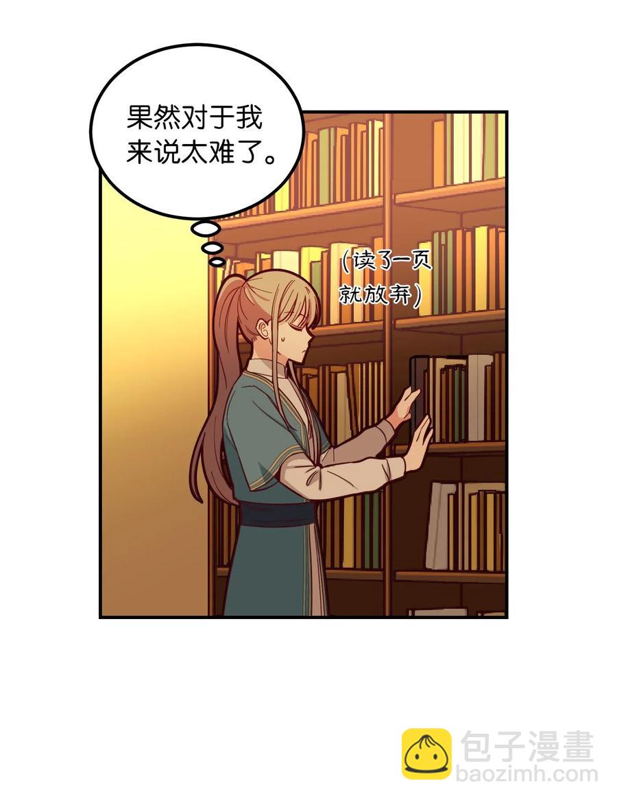 46 私密的空间4