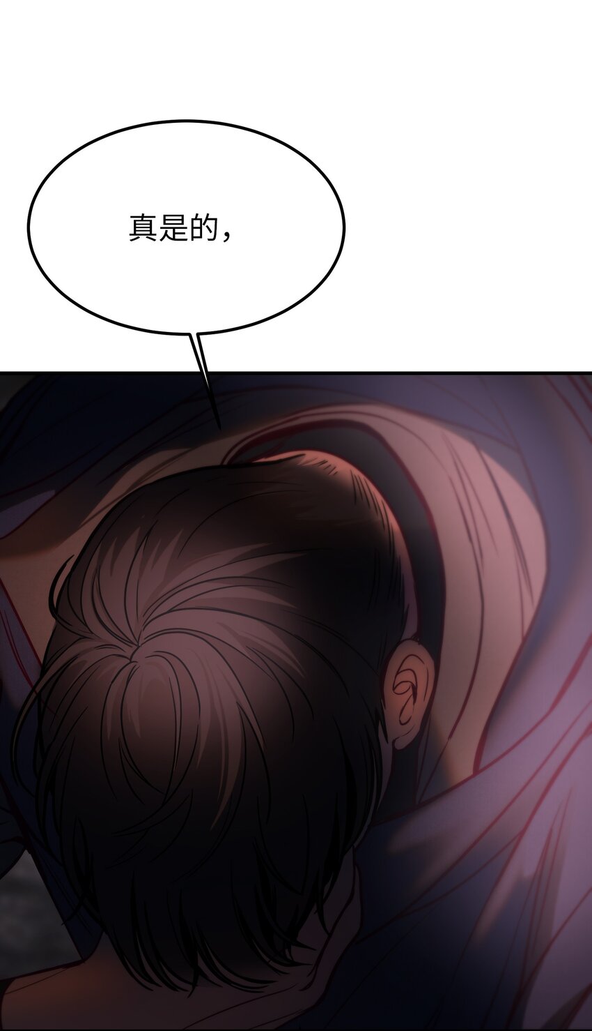 137 重回帕斯29