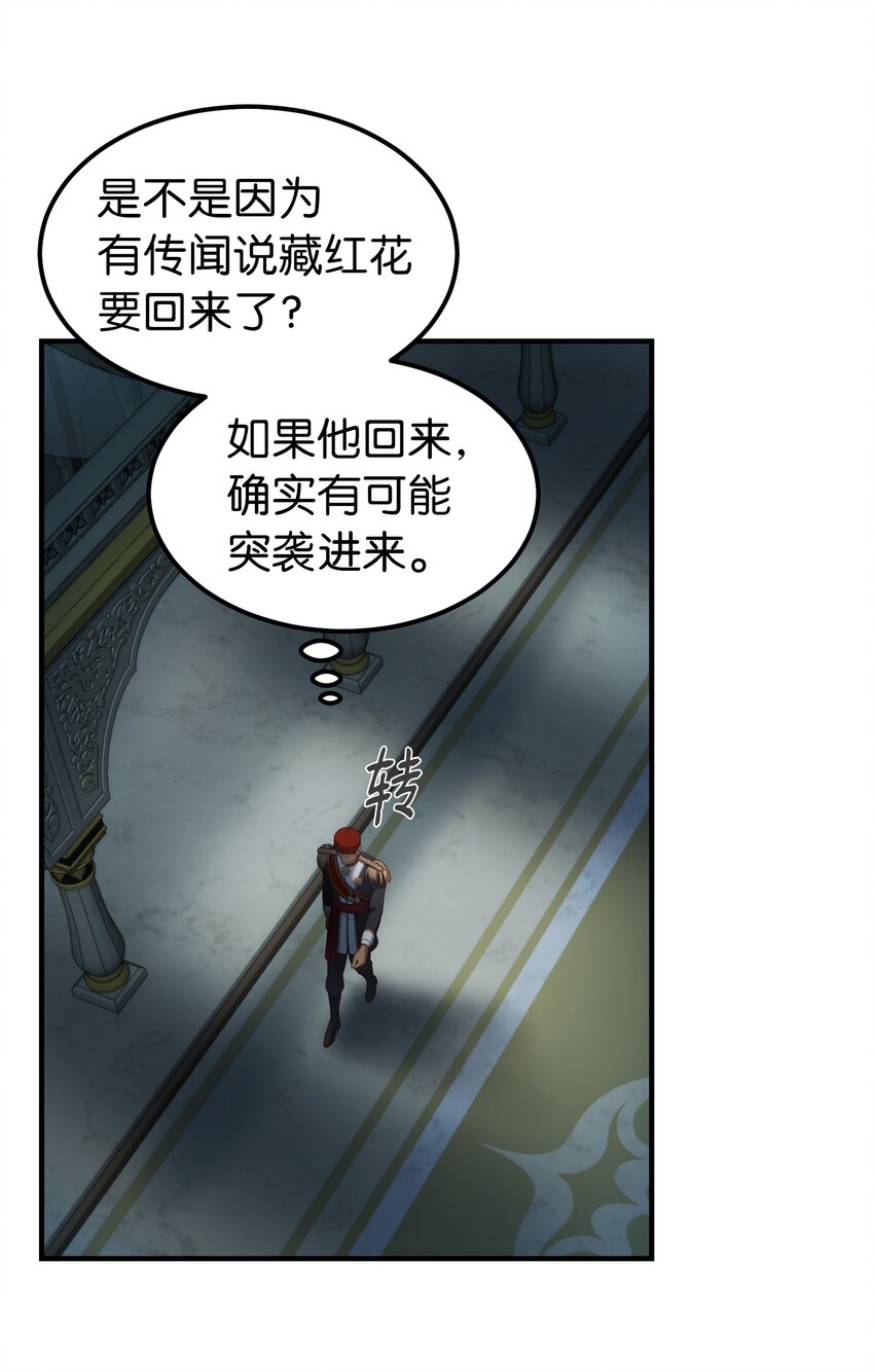 125 纳迪尔的变化54