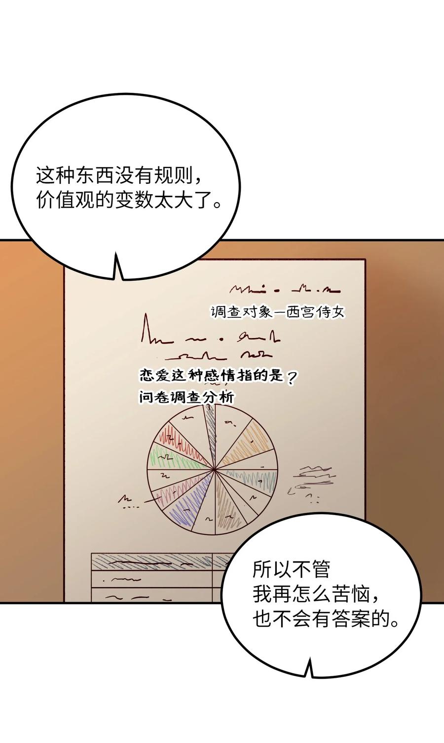 45 想见他62