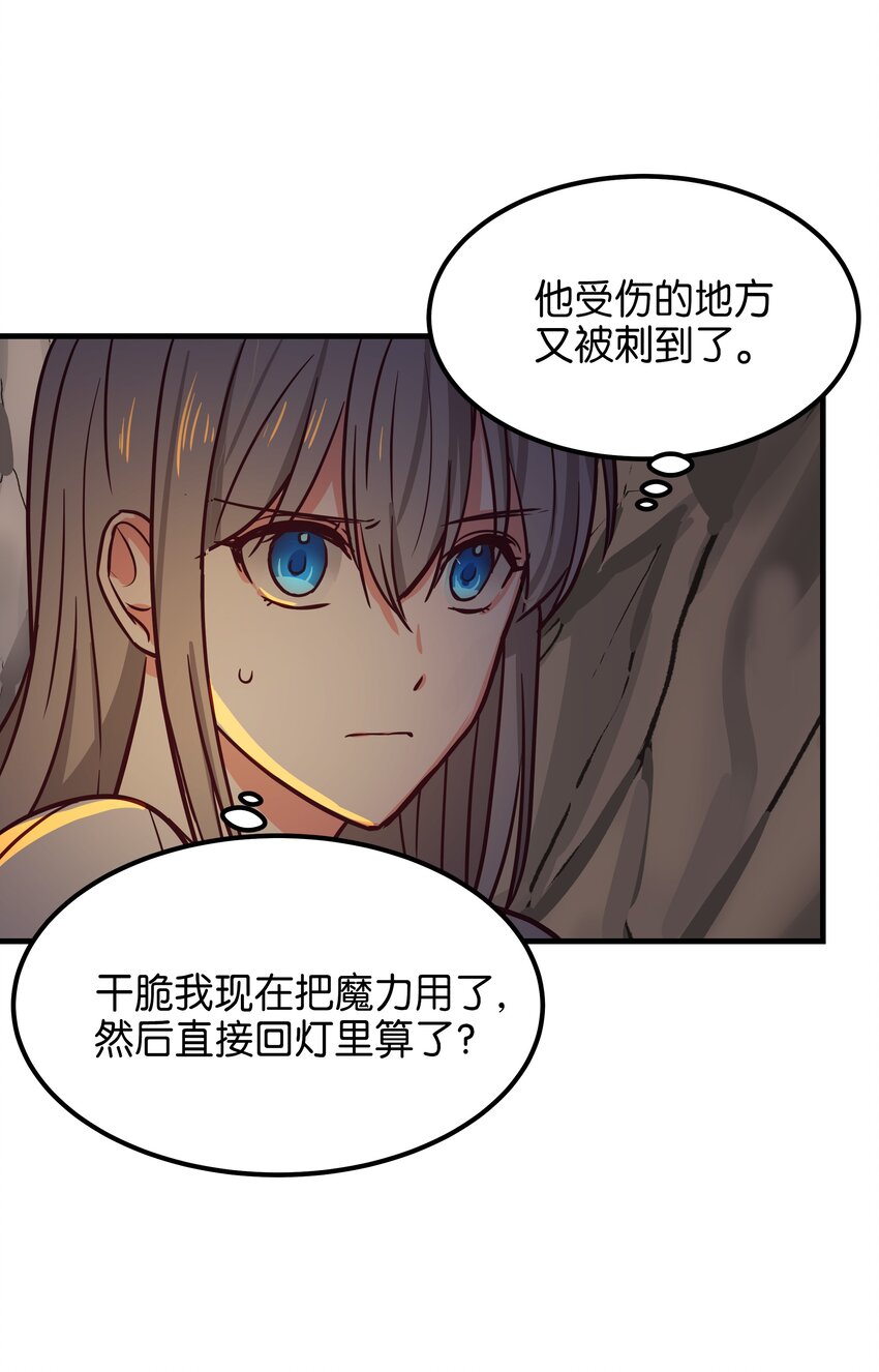 04 圣地47
