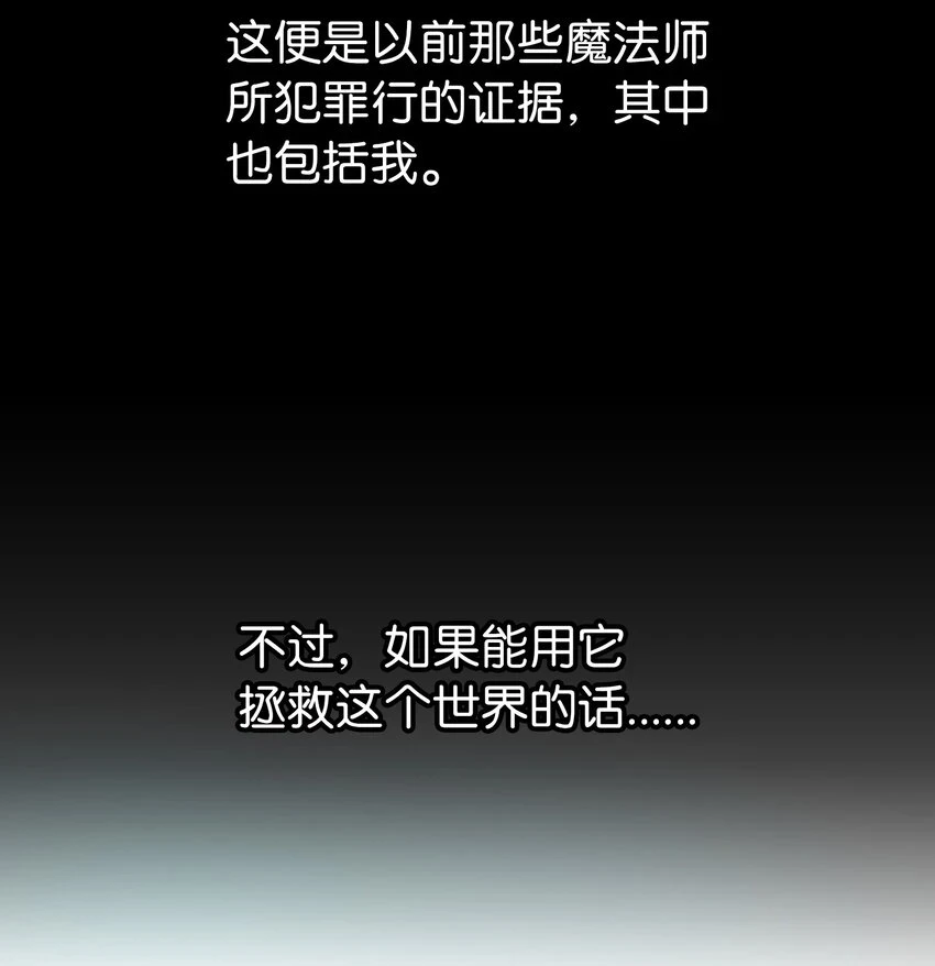 144 救世主20