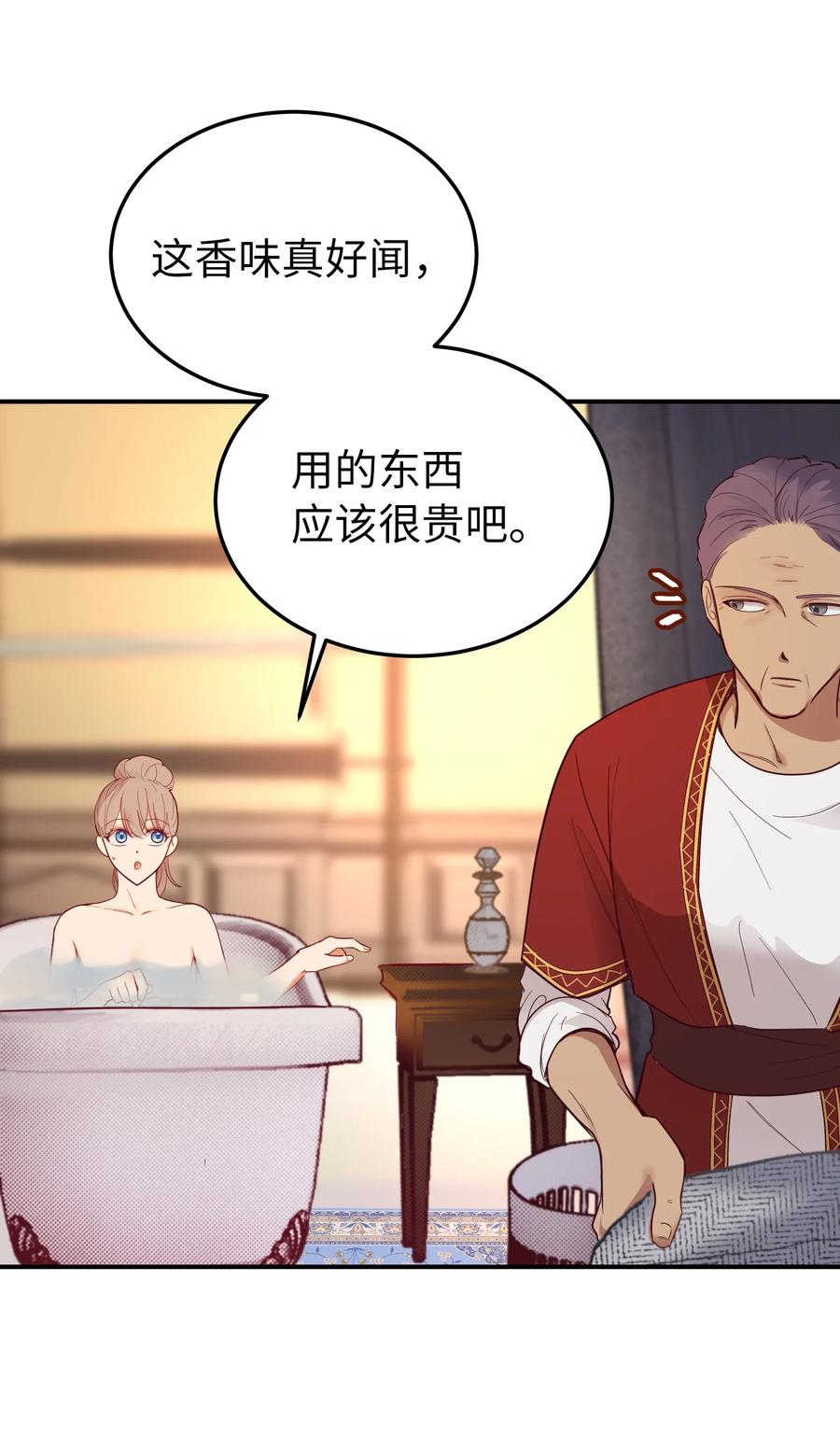 67 战胜一切8