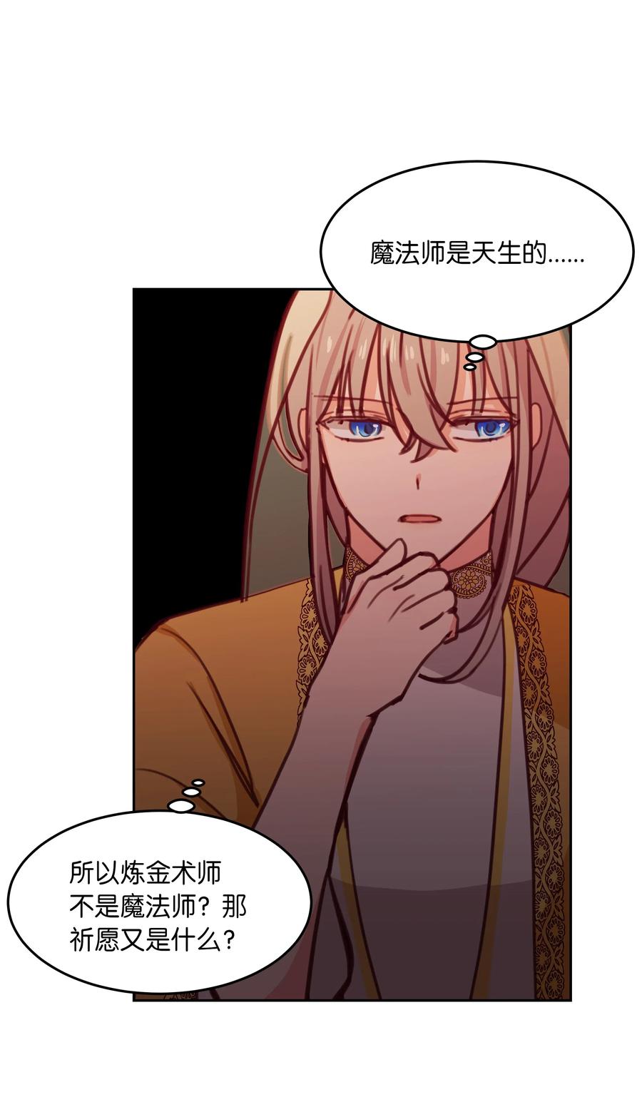 12 是走还是留7