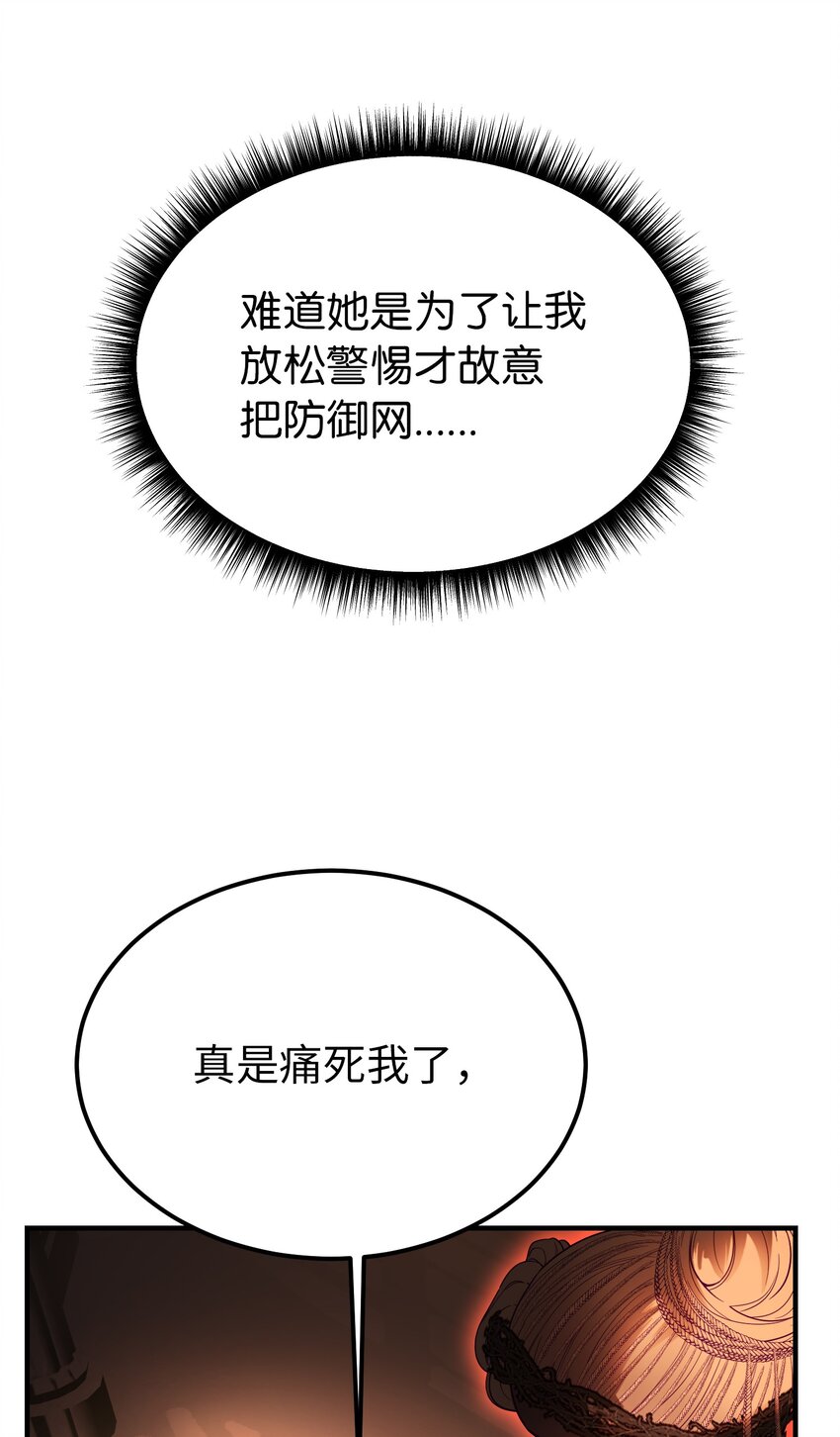 140 这里是我的宫殿！63