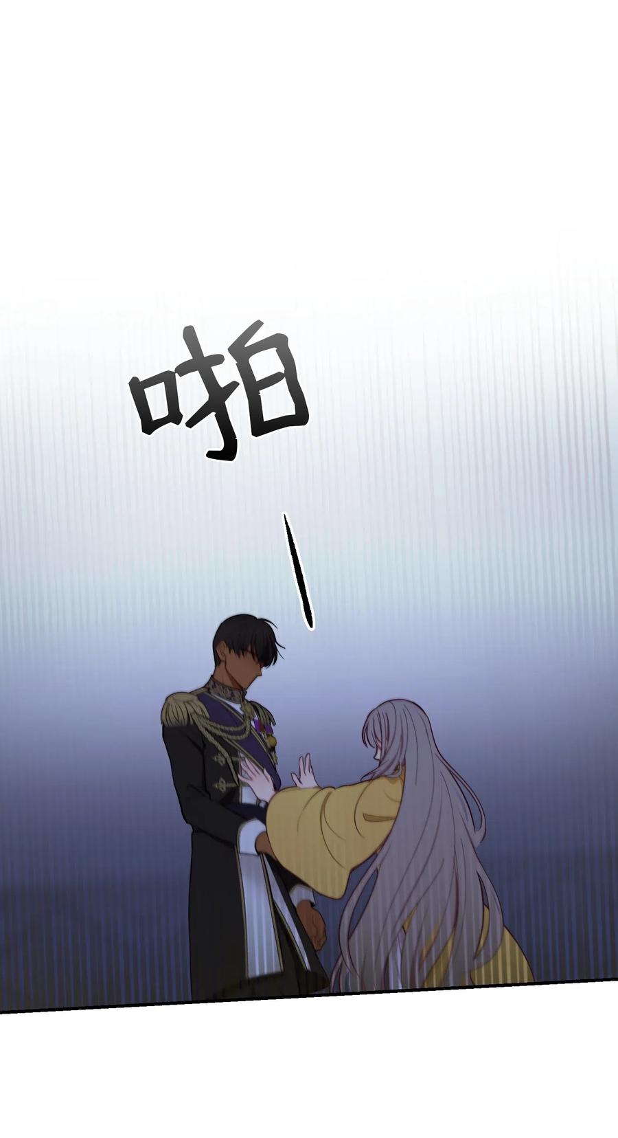 55 认真考虑56