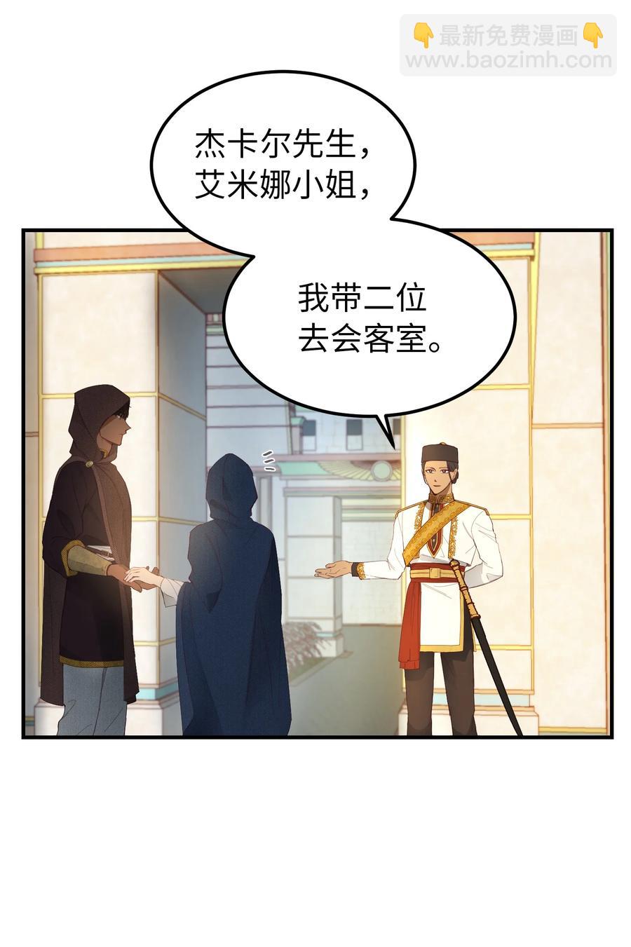 97 到达托艾普州46