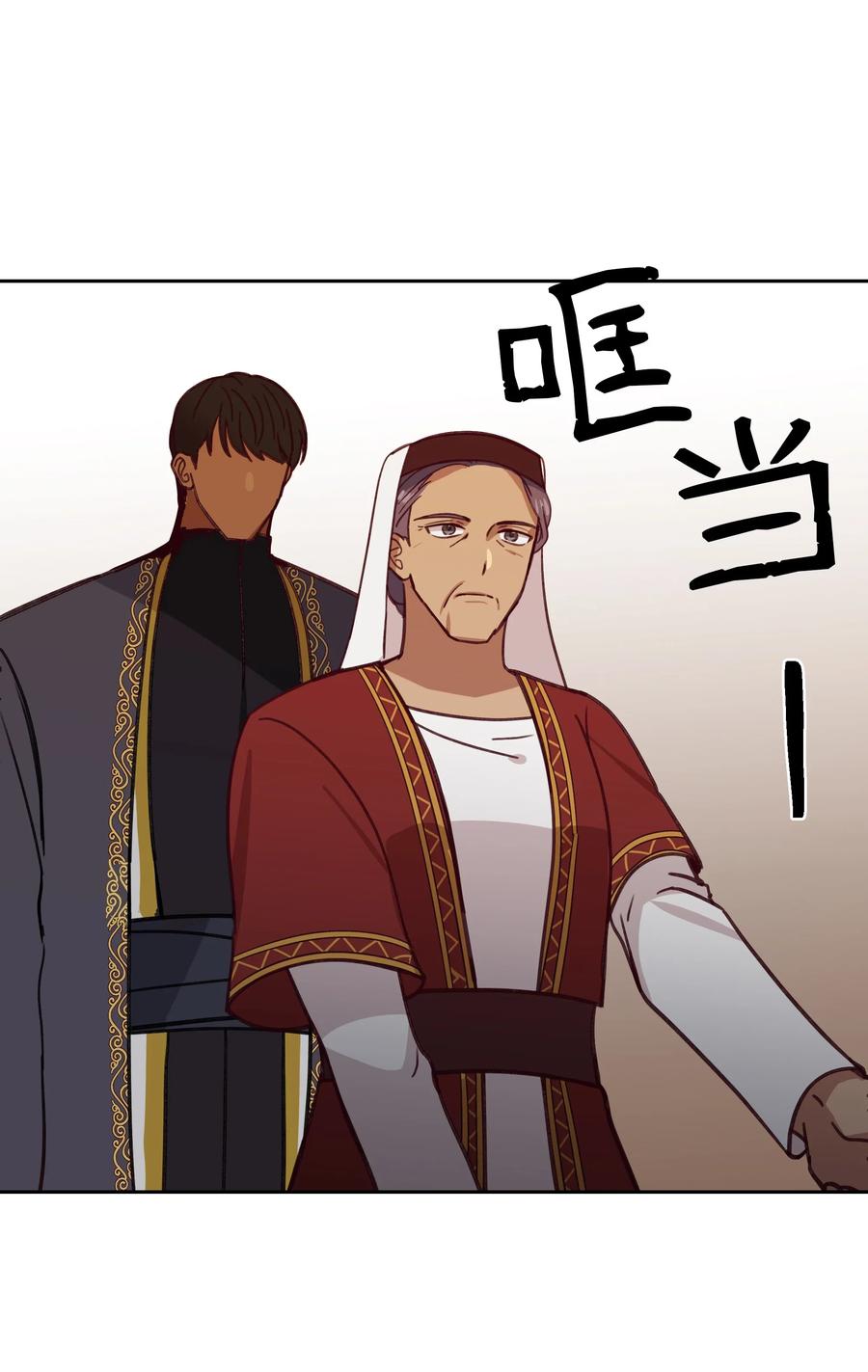 09 会议43