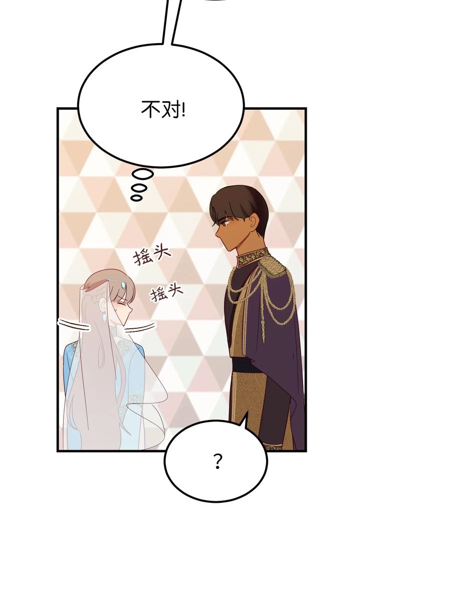 61 我的愿望28