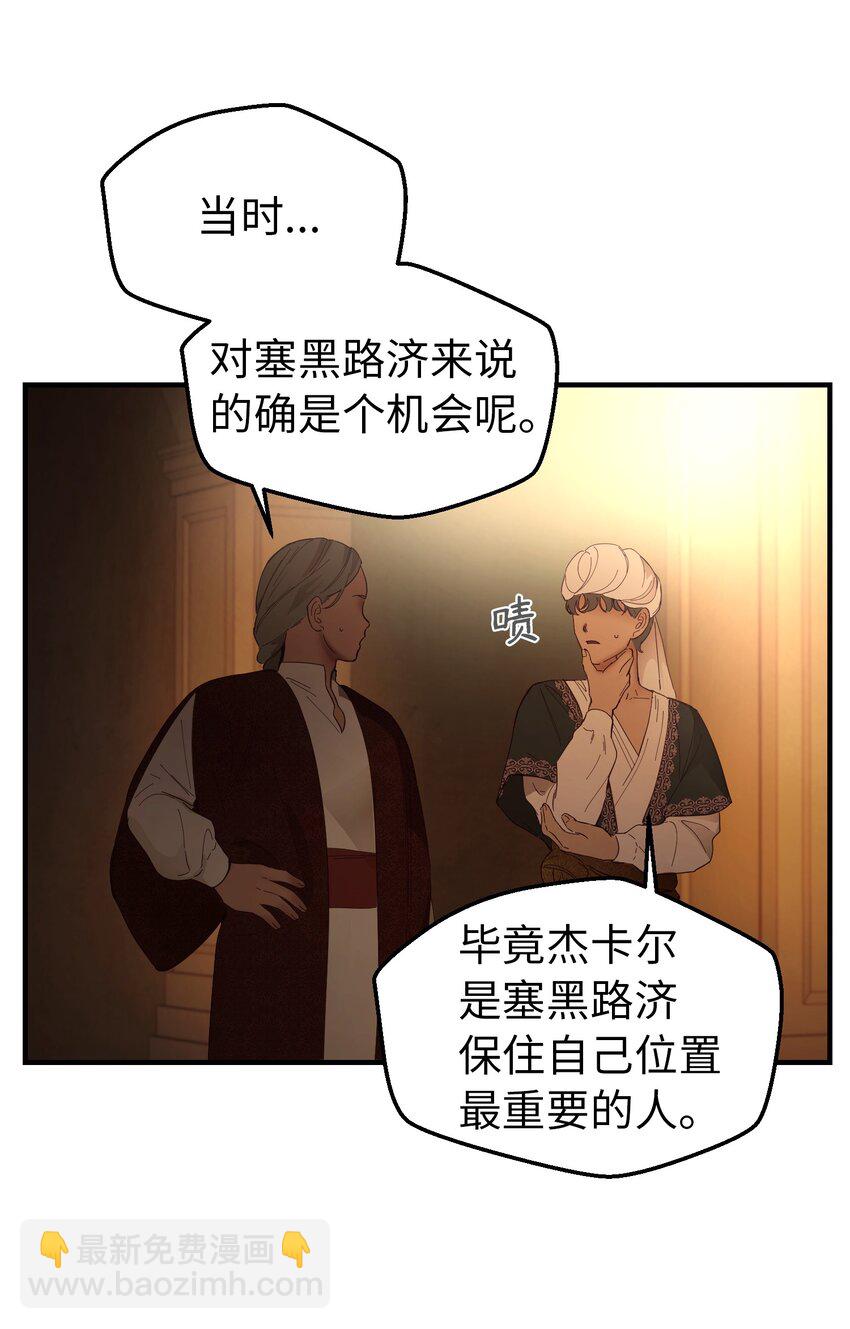 106 登场29