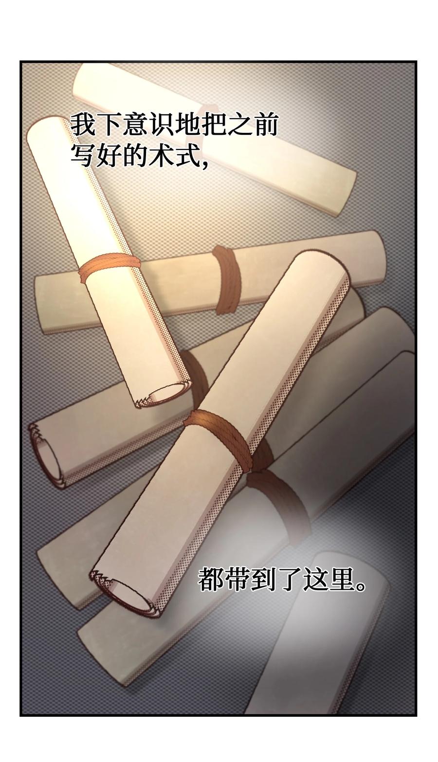 74 离开28