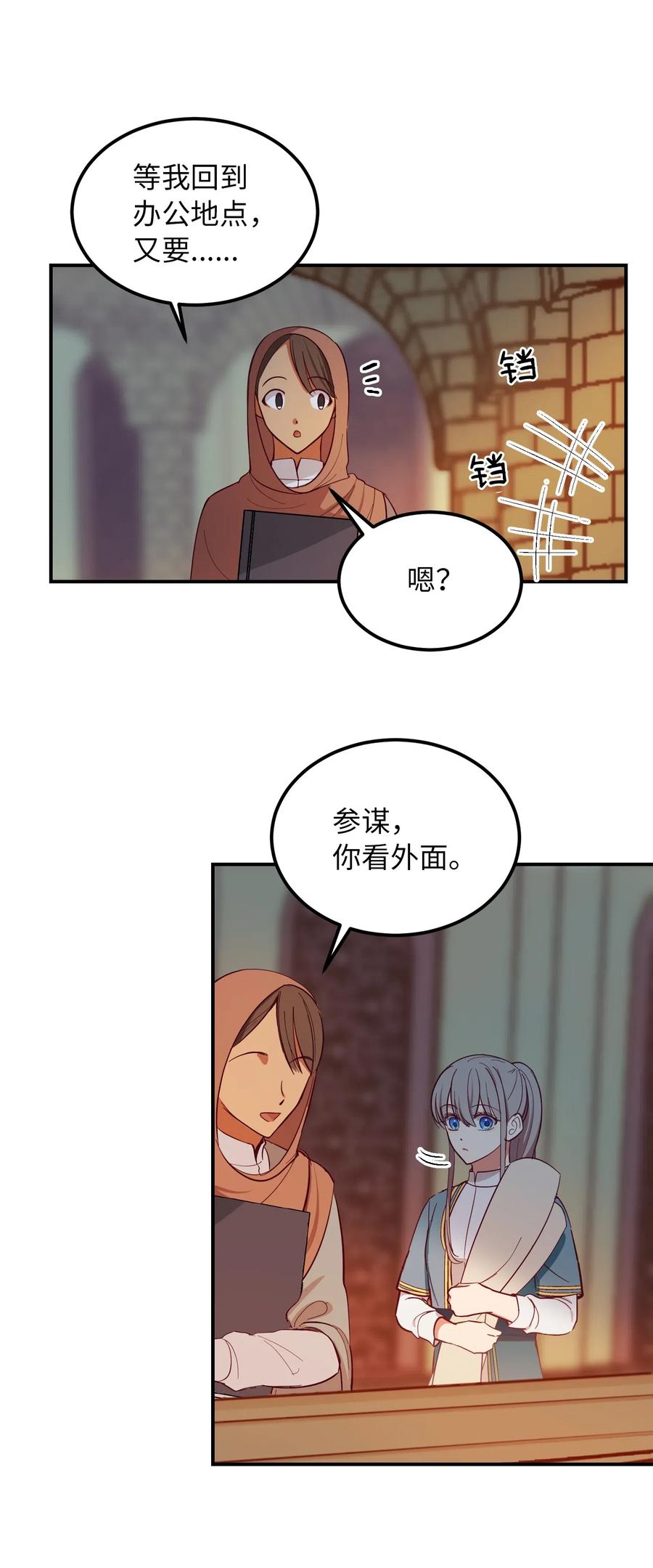56 若无其事7